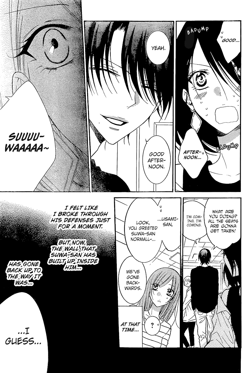 Namaiki Zakari, Chapter 84 image 18